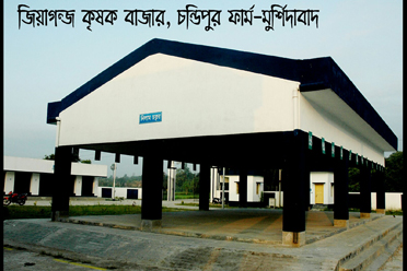 Open Market Shed,Murshidabad-Jiaganj Krishak Bazar